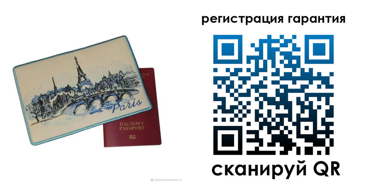 миграционный учет в Долгопрудном