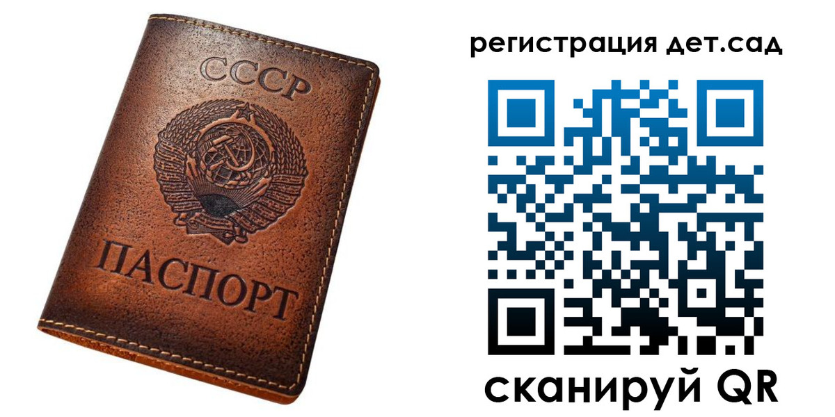 временная регистрация в квартире в Долгопрудном